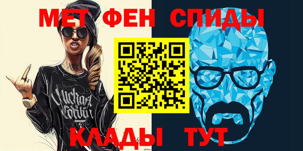 Новочебоксарск  АМФ VHQ  Вход с VPN 