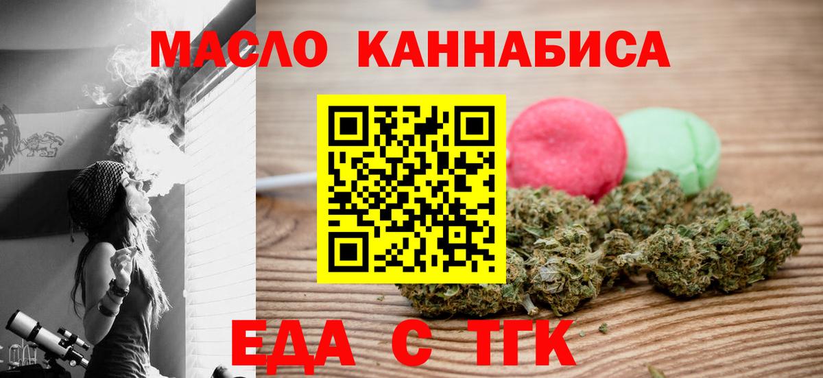 Новочебоксарск  Canna-Cookies конопля  Вход с VPN 