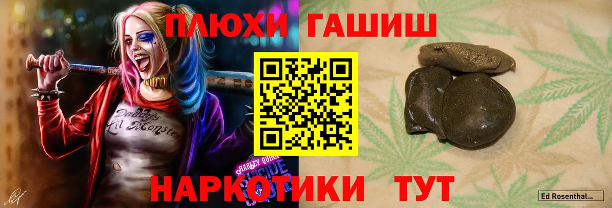 Новочебоксарск  Гашиш гашик  ГАШ  Вход с VPN 