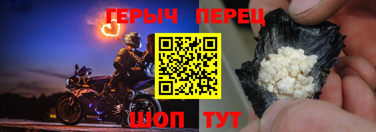 Новочебоксарск  Героин афганец  ГЕРОИН  Вход с VPN 