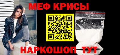 стаф Янаул