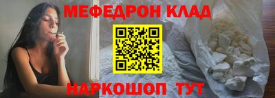 герыч Ярцево