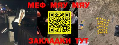 стаф Янаул