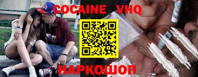 герыч Ярцево
