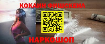 винт Ярославль