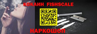 винт Ярославль