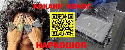 герыч Ярцево
