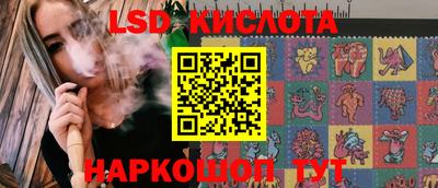 винт Ярославль