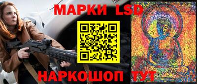 винт Ярославль
