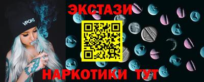 винт Ярославль