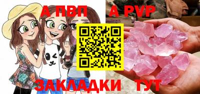 винт Ярославль