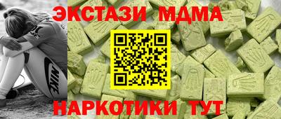 винт Ярославль