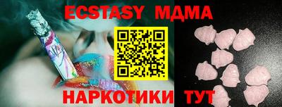 винт Ярославль