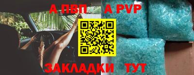 стаф Янаул