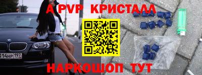 винт Ярославль