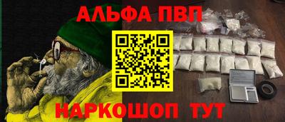 винт Ярославль