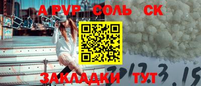 стаф Янаул