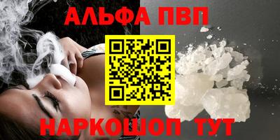 винт Ярославль