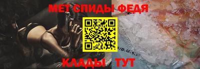 герыч Ярцево