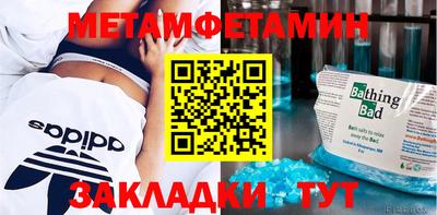герыч Ярцево