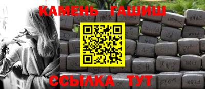 винт Ярославль