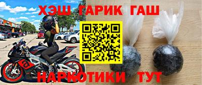 винт Ярославль
