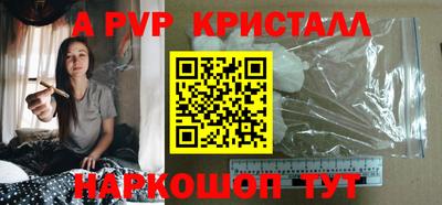 винт Ярославль