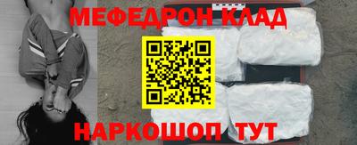 винт Ярославль