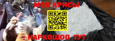 винт Ярославль