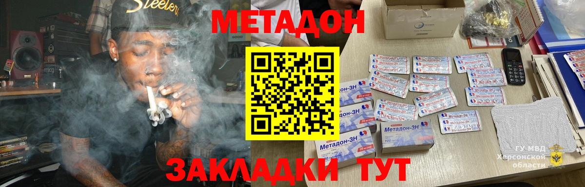 Новочебоксарск  Марихуана  Экстази  Вход с VPN  Меф МЯУ МЯУ кристаллы  COCAIN  А ПВП СК кристаллы  ГАШ 
