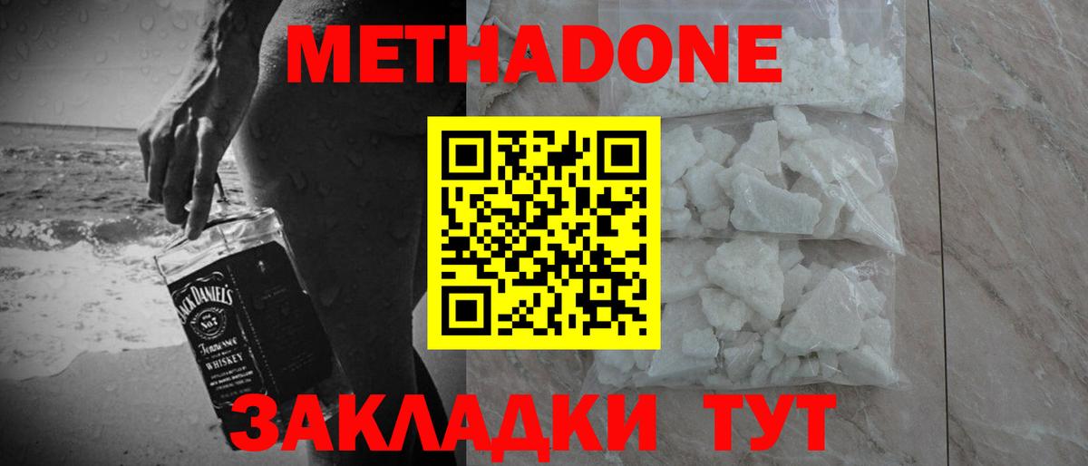 МЕФ Новочебоксарск